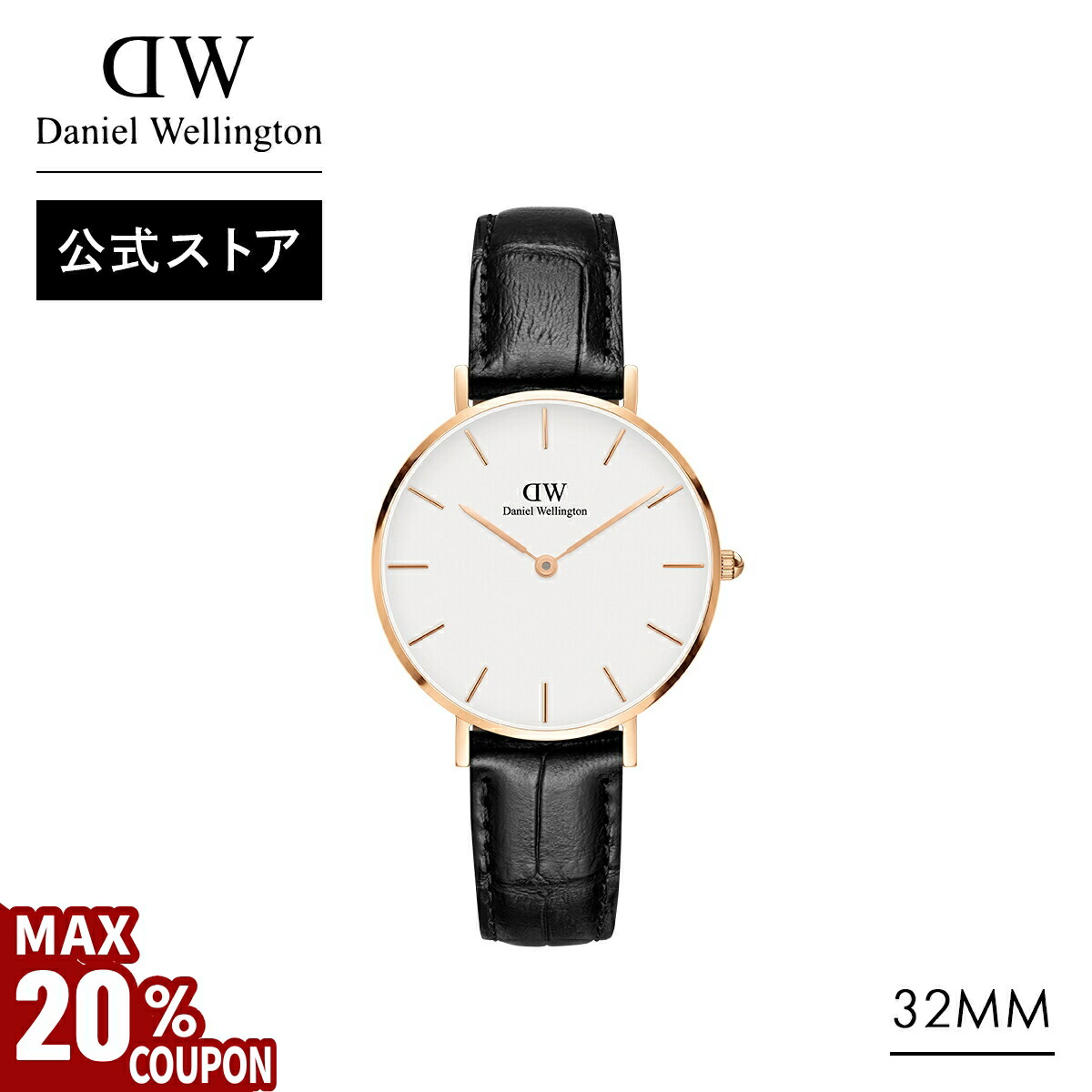 7805 美品【電池交換済】★ダニエルウェリントン★レディース/アナログ Daniel Wellington | Daniel Wellington / ダニエルウェリントン