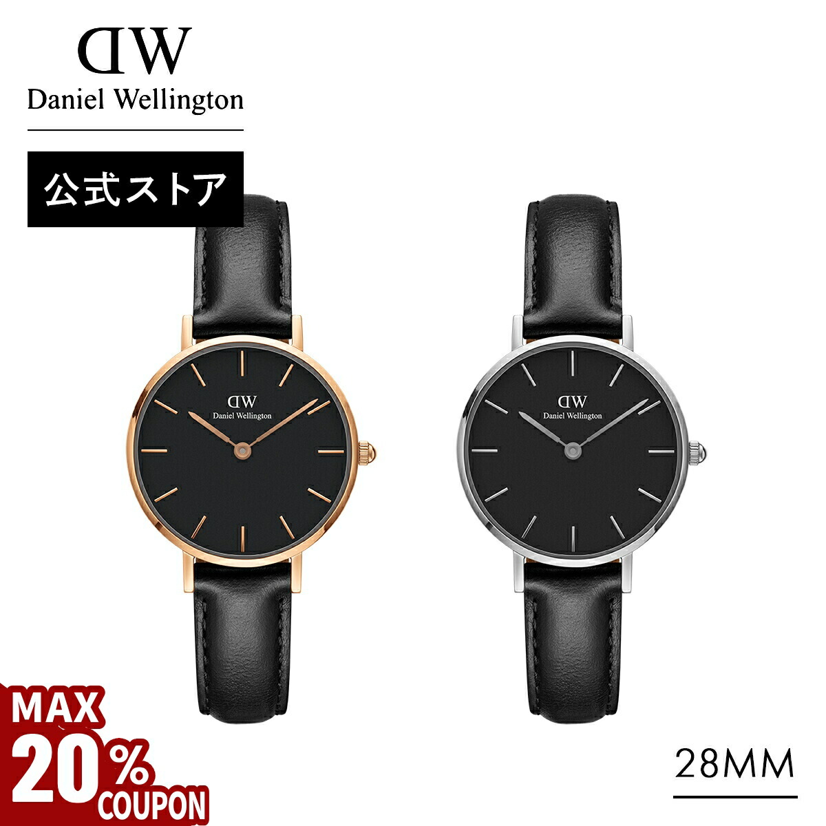 ダニエルウェリントン DW00100678 腕時計 ブラック Mesh Onyx - Black watch with black sunray dial | DW