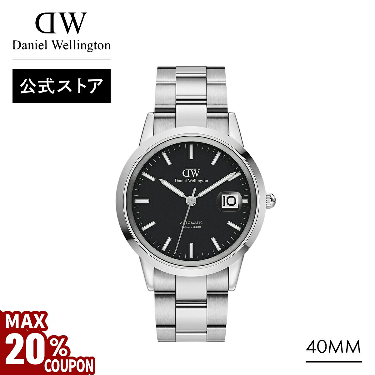 ダニエルウェリントン DW00100368　腕時計 送料無料　新品未使用 Daniel Wellington ＼MAX20%OFFクーポン／ 腕時計 時計