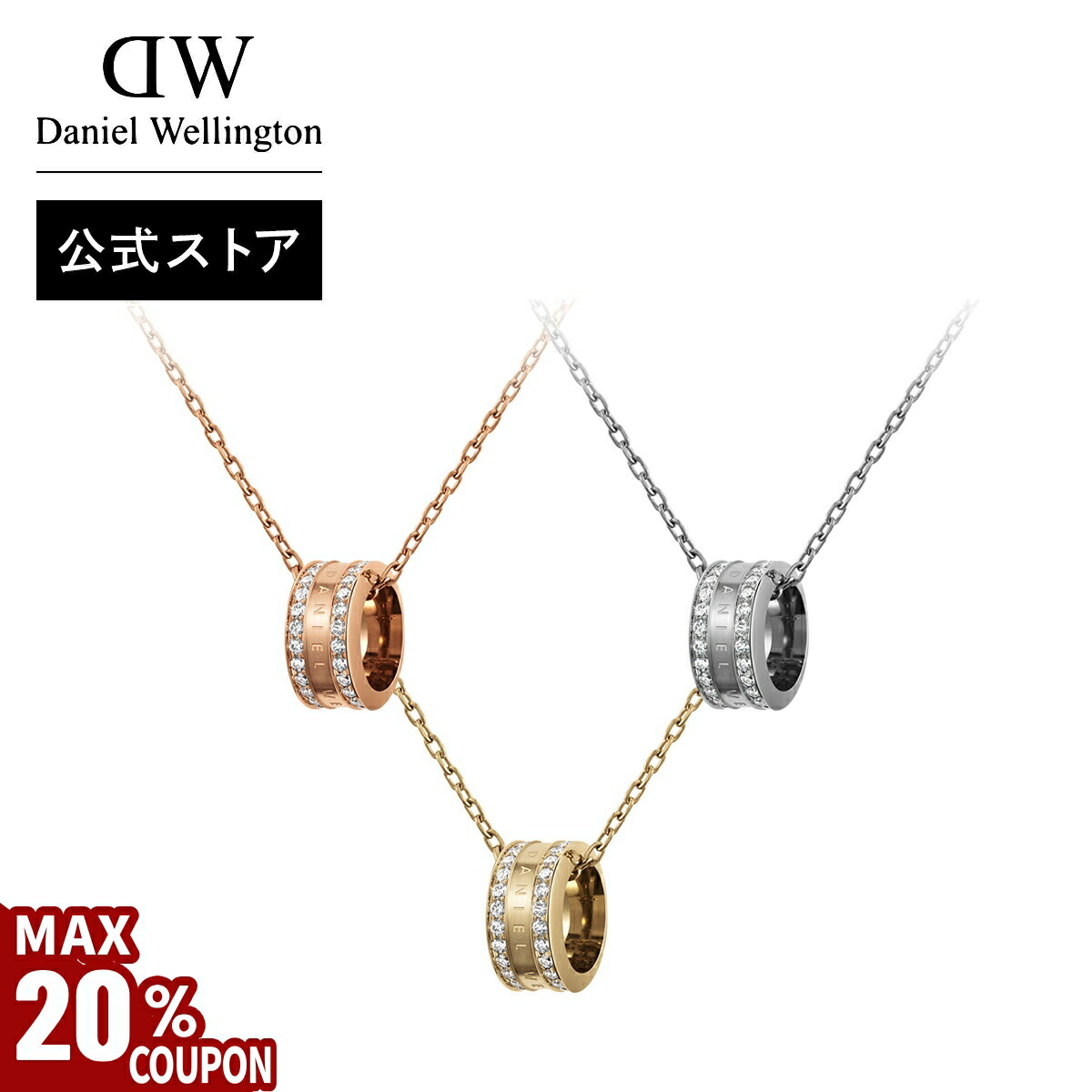 楽天市場】＼MAX20%OFFクーポン／ ＼公式限定2年保証