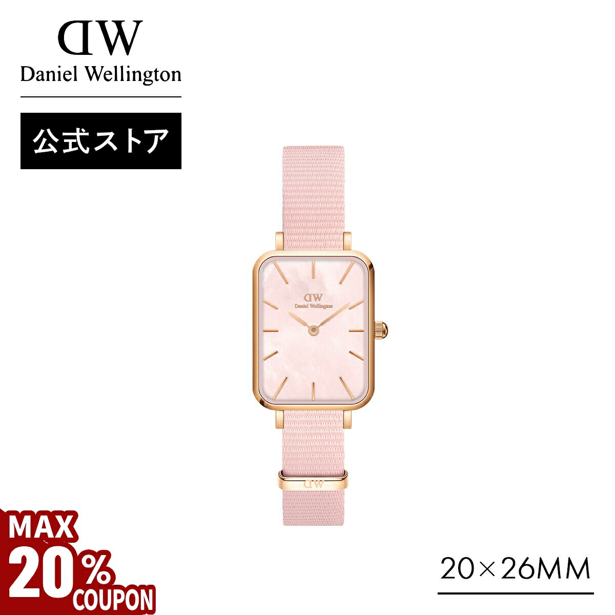 楽天市場】＼MAX20%OFFクーポン／ 腕時計 レディース ダニエル