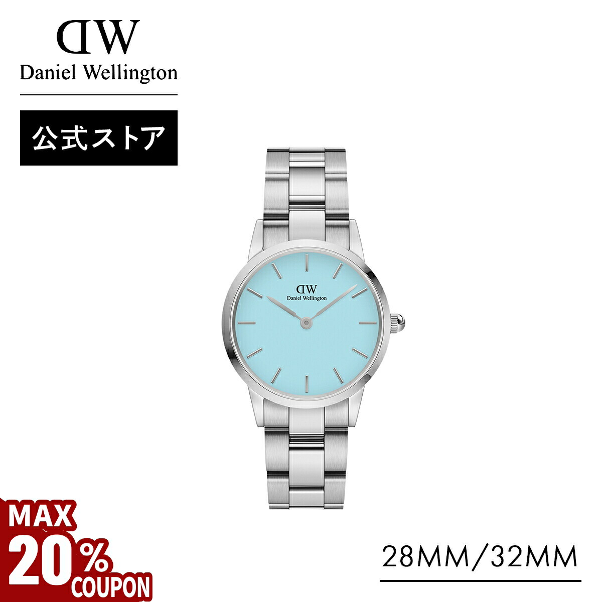 【新品・未使用】DW ダニエルウェリントン　レディース　腕時計 Daniel Wellington ＼MAX20%OFFクーポン／ 腕時計 時計
