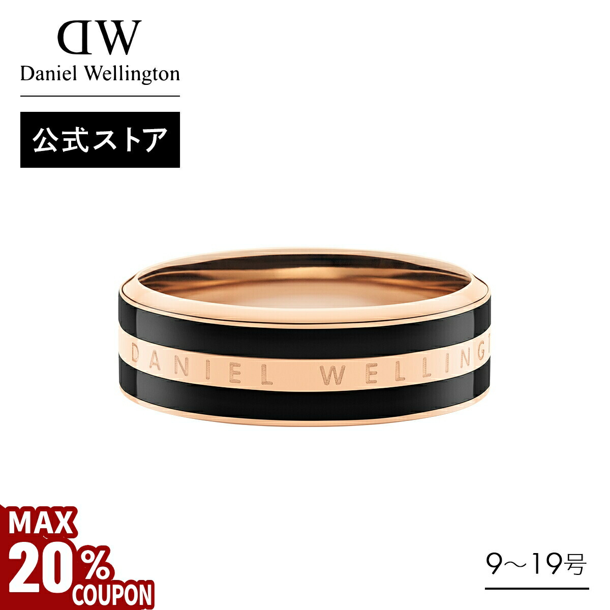 Daniel Wellington リング CLASSIC RING メンズ 25号 DW00400085 Jewellery - Classic Ring in silver - Size 48 | DW