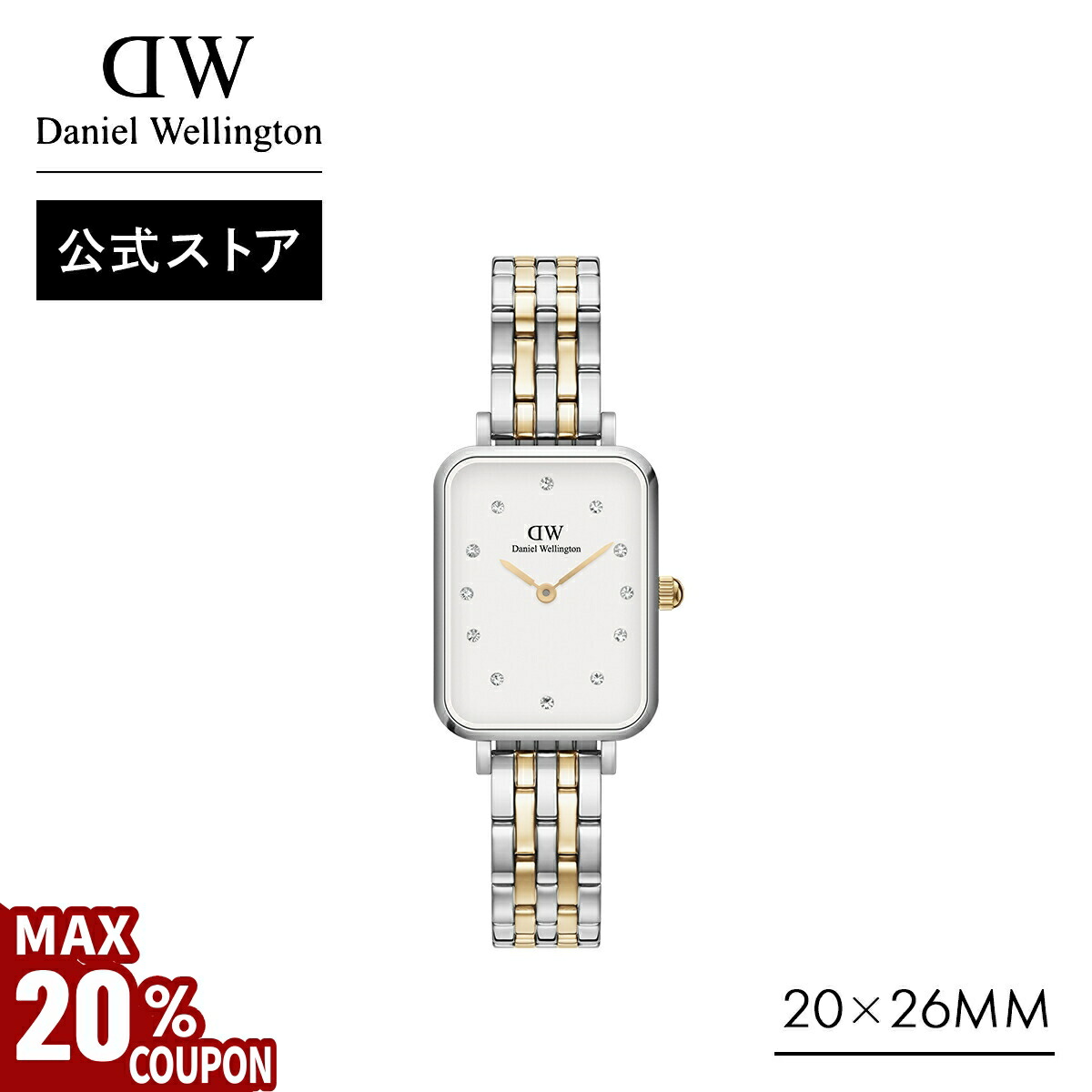 楽天市場】【楽天スーパーSALE】Daniel Wellington ダニエル