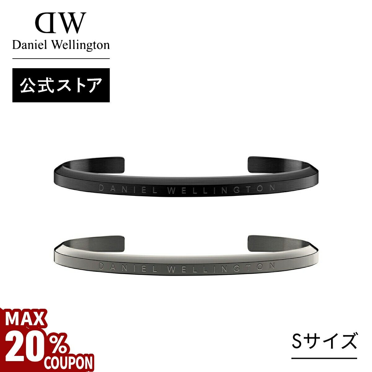 楽天市場】＼公式限定2年保証／ ブレスレット メンズ ダニエル