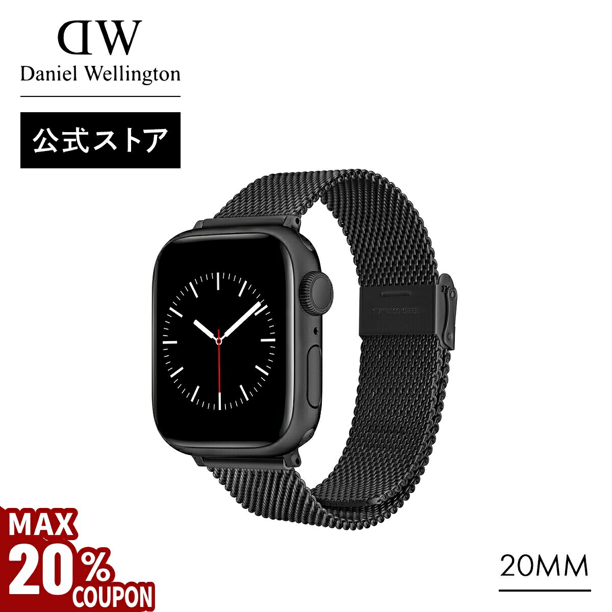 Daniel Wellington Apple Watch用革ベルト 楽天市場】＼MAX20%OFFクーポン／ スマートウォッチ 交換ベルト