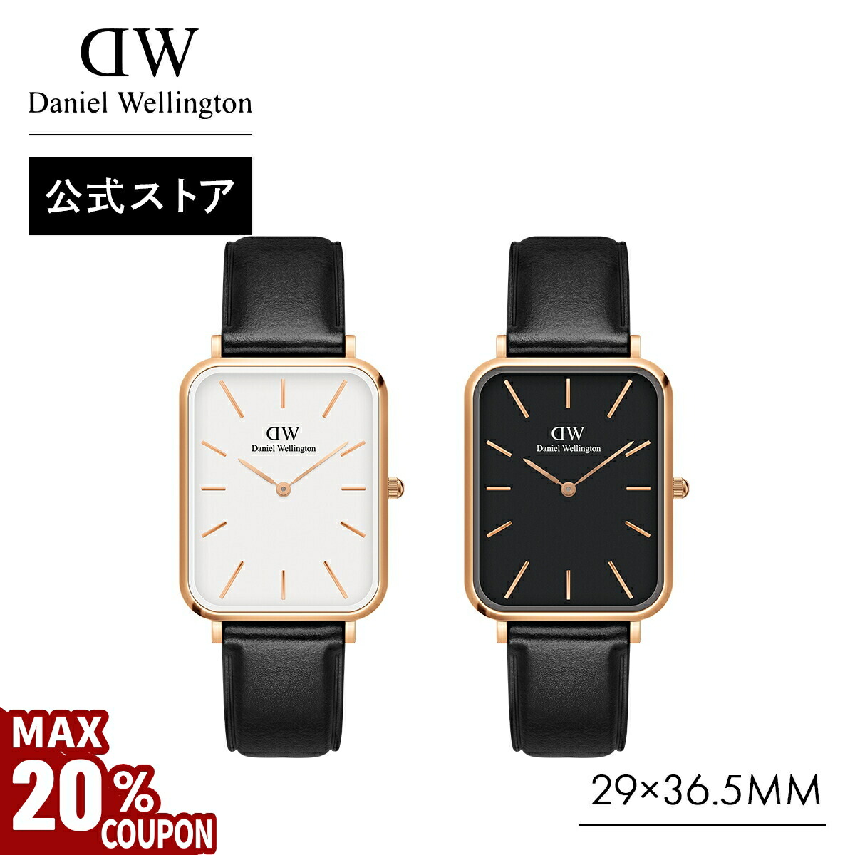 ダニエルウェリントン 腕時計 楽天市場】＼MAX20%OFFクーポン／ 腕時計 メンズ ダニエル