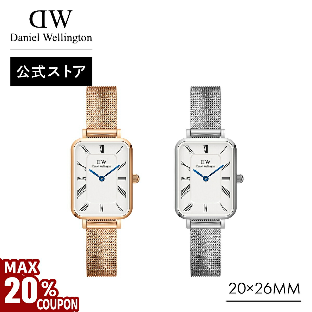 楽天市場】【楽天スーパーSALE】Daniel Wellington ダニエル