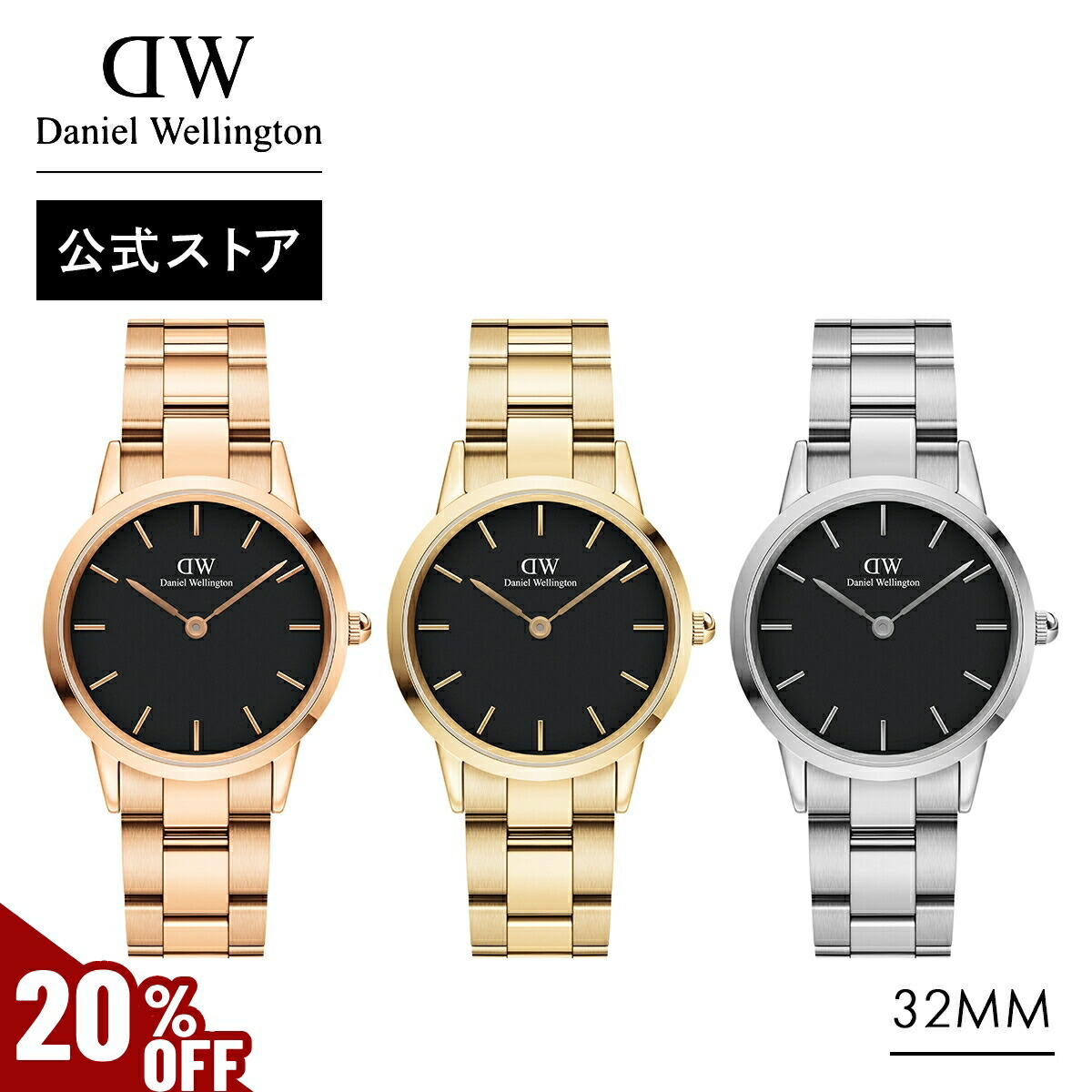 ダニエルウェリントン 32mm クラシックペティートレディース腕時計 ブラウンA Daniel Wellington 腕時計 レディース ダニエルウェリントン DW