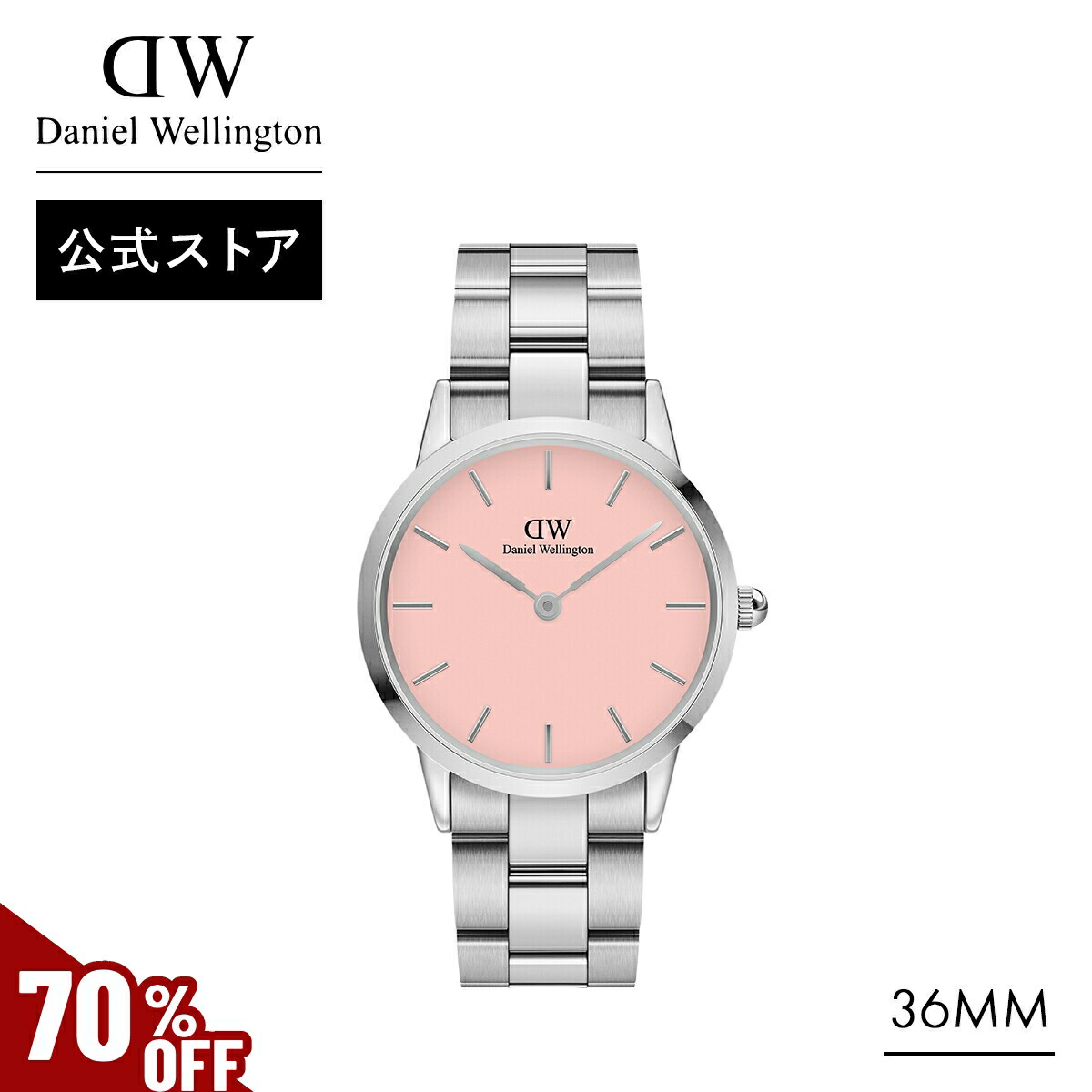 楽天市場】＼MAX70%OFFセール／ 腕時計 レディース ダニエル