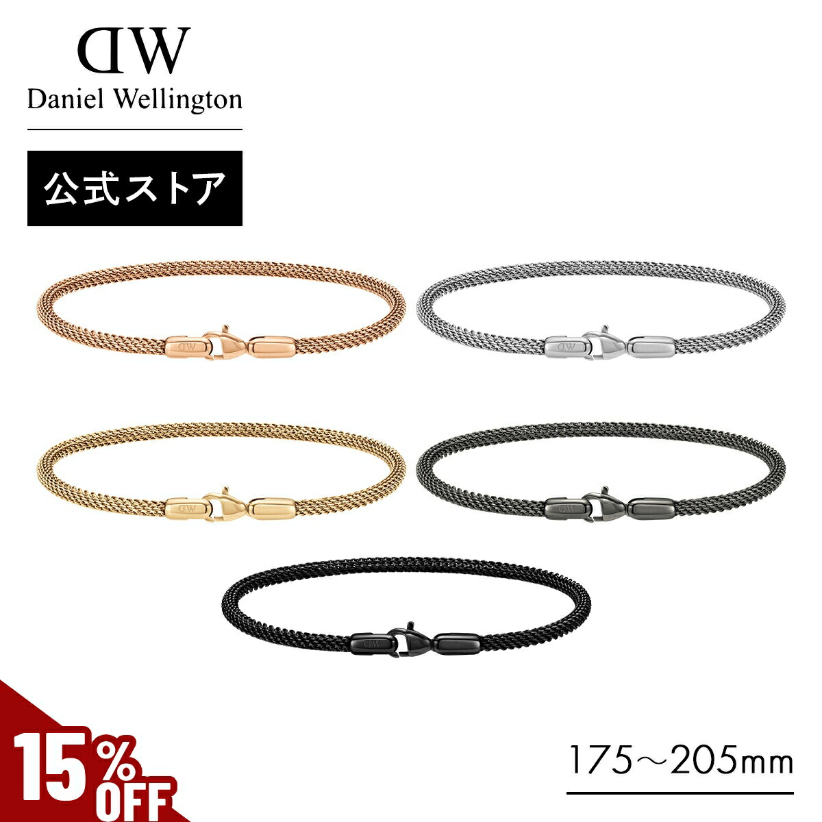 楽天市場】＼MAX70%OFFセール／ ＼公式限定2年保証
