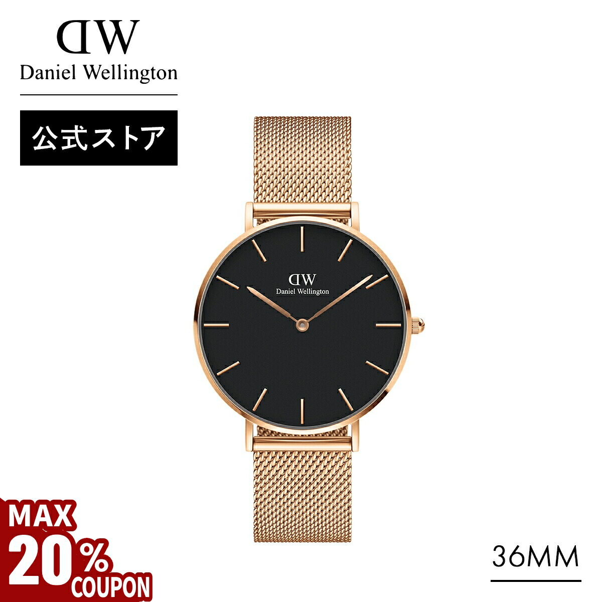 Daniel Wellington 腕時計 Daniel Wellington ＼MAX20%OFFクーポン／ 腕時計 時計