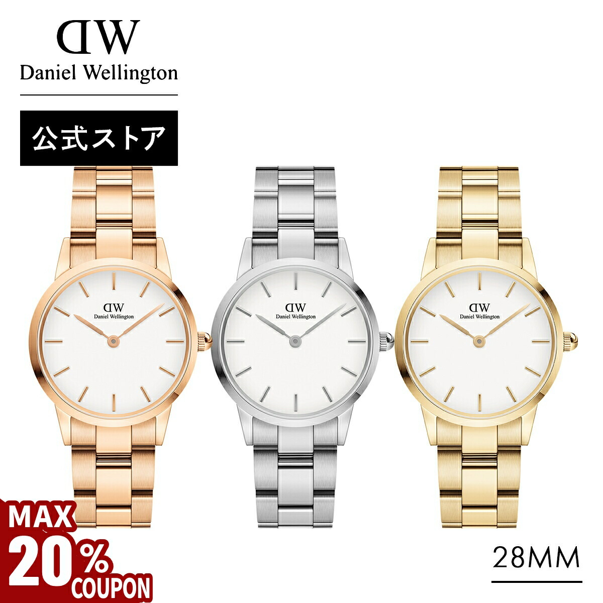 楽天市場】＼MAX20%OFFクーポン／ 腕時計 レディース ダニエル