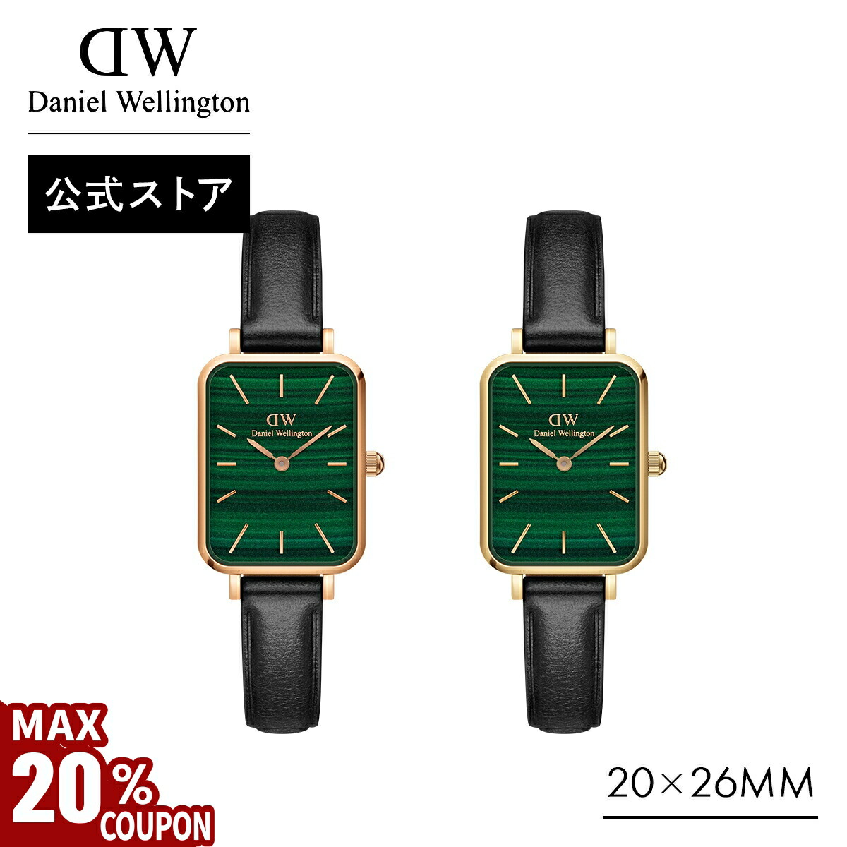 楽天市場】＼MAX20%OFFクーポン／ 腕時計 レディース ダニエル