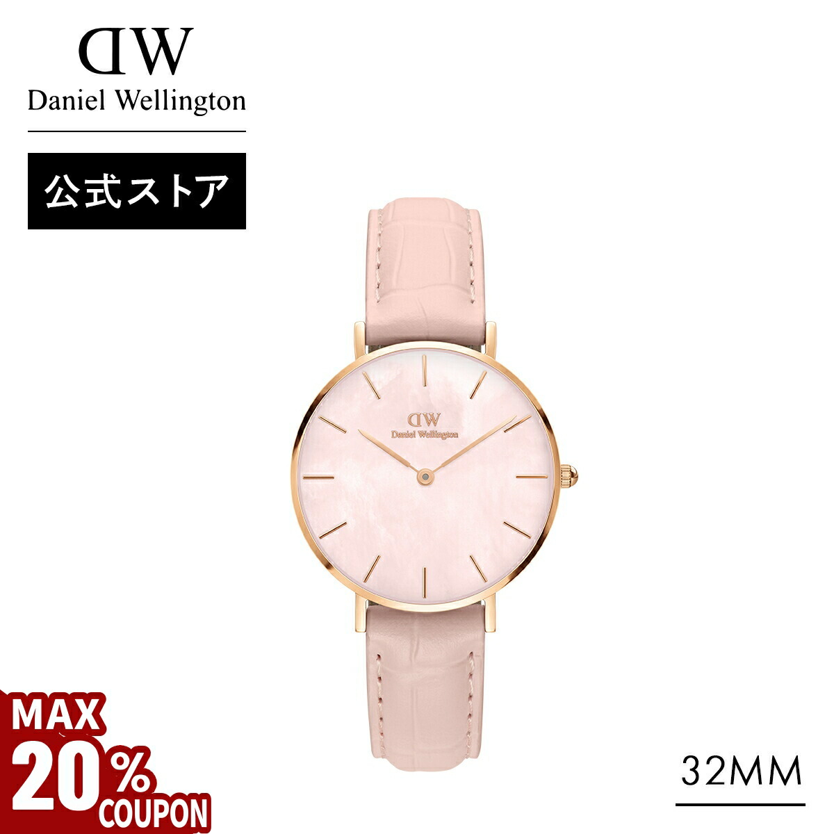 【新品】Daniel Wellington Quadro Coral 腕時計 楽天市場】＼MAX20%OFFクーポン／ 腕時計 レディース ダニエル