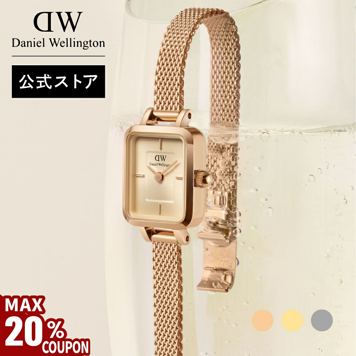 楽天市場】TORY BURCH トリーバーチ 腕時計 TBW4037 レディース