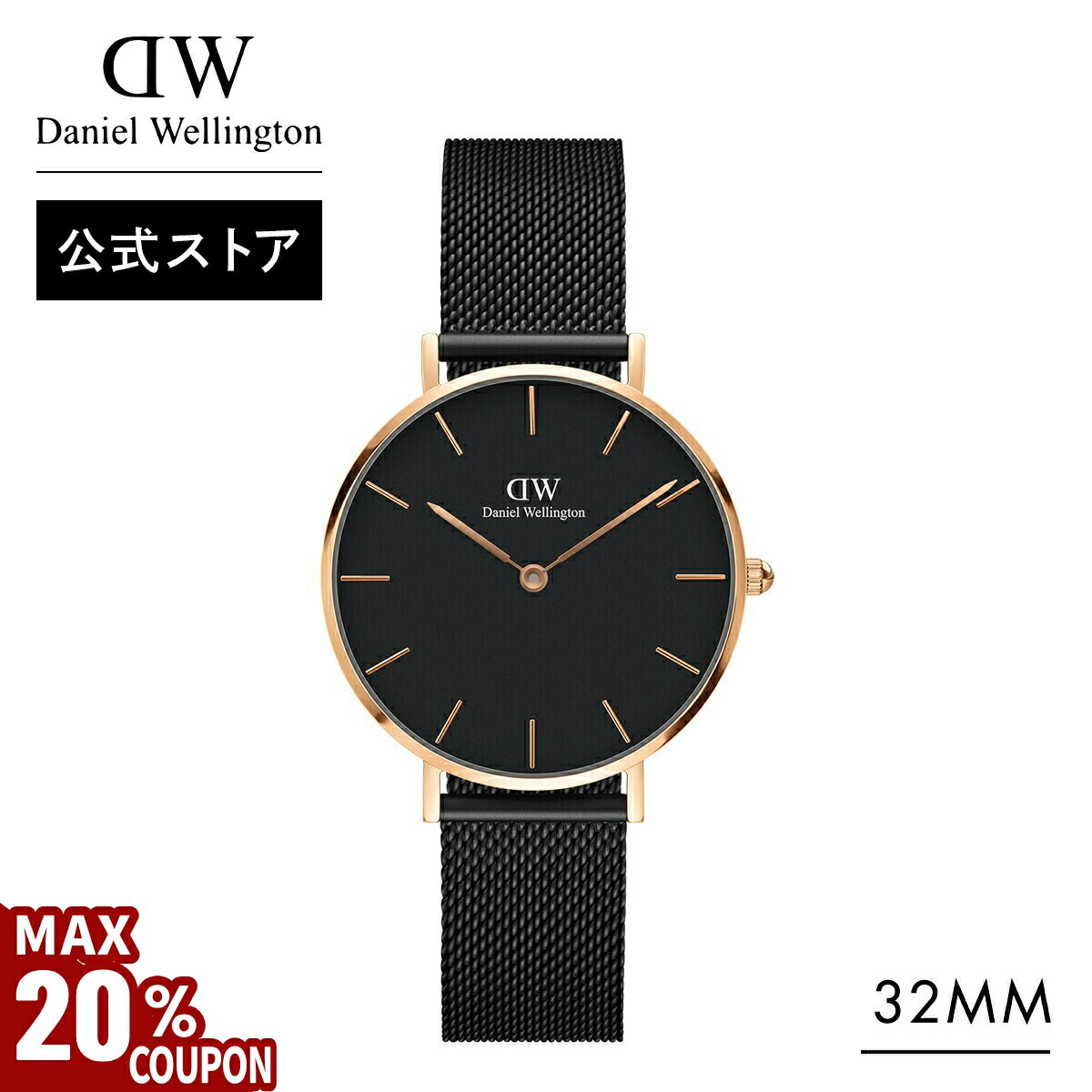 Daniel Wellington 腕時計 ブラック ✖️ピンクゴールド32mm 楽天市場】腕時計 メンズ レディース ダニエルウェリントン DW