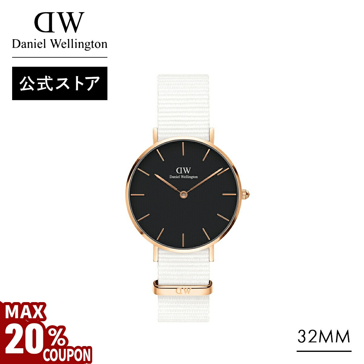 楽天市場】＼MAX20%OFFクーポン／ 腕時計 レディース ダニエル