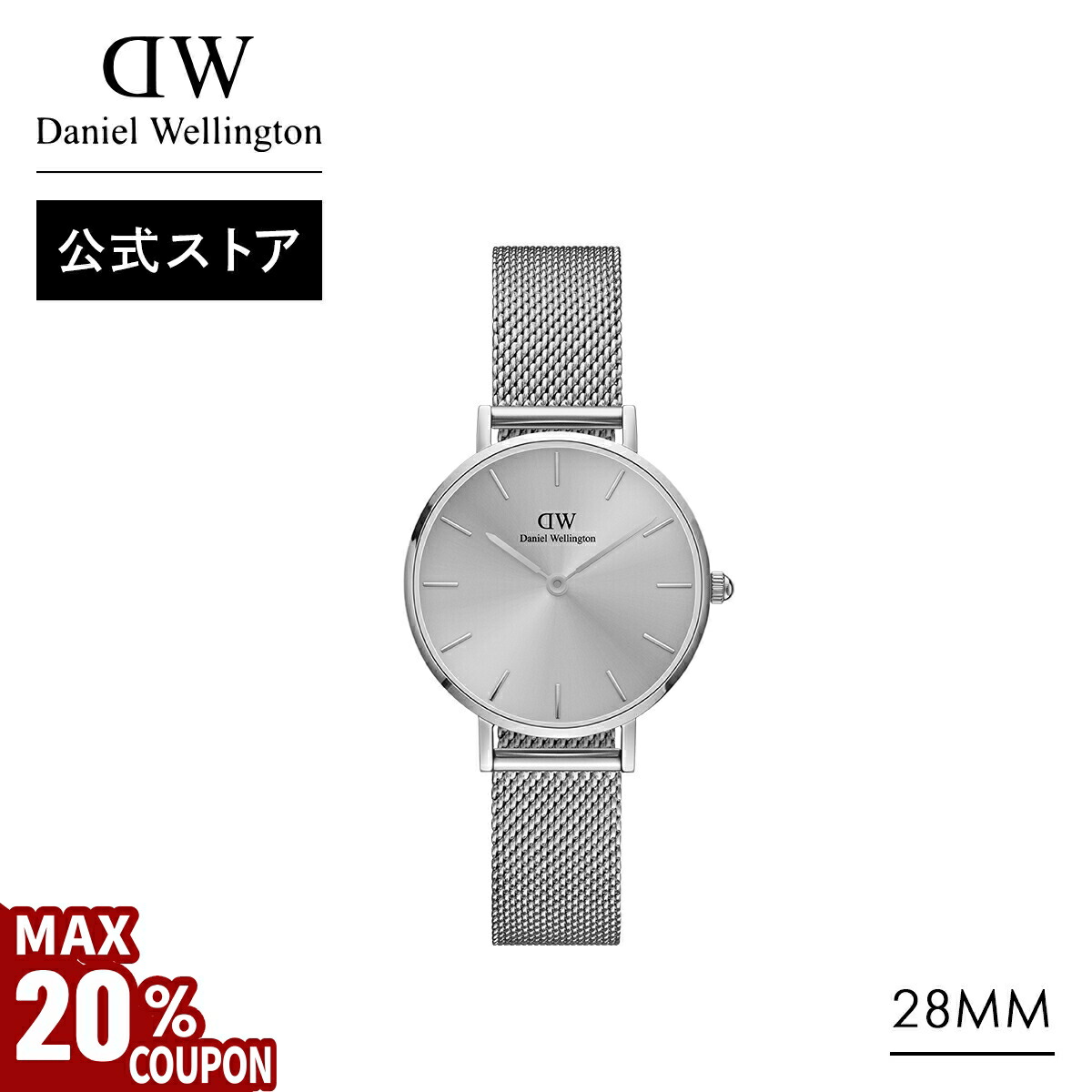 Daniel Wellington Quadro 腕時計 シルバー Quadro Silver Watches