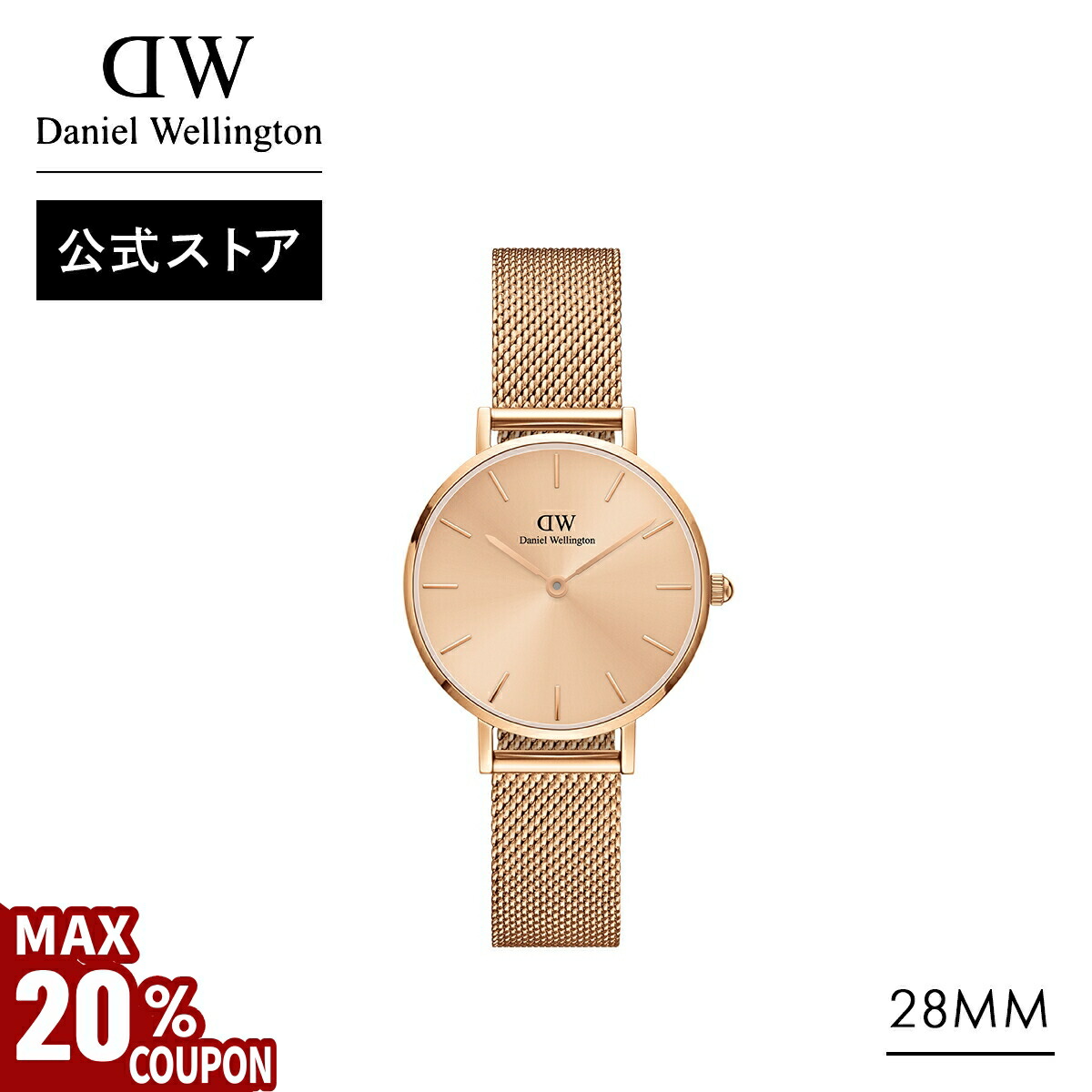 ダニエルウェリントン　Petite Melrose Rose Gold Petite Melrose - Women's mesh strap watch in Rose Gold | DW