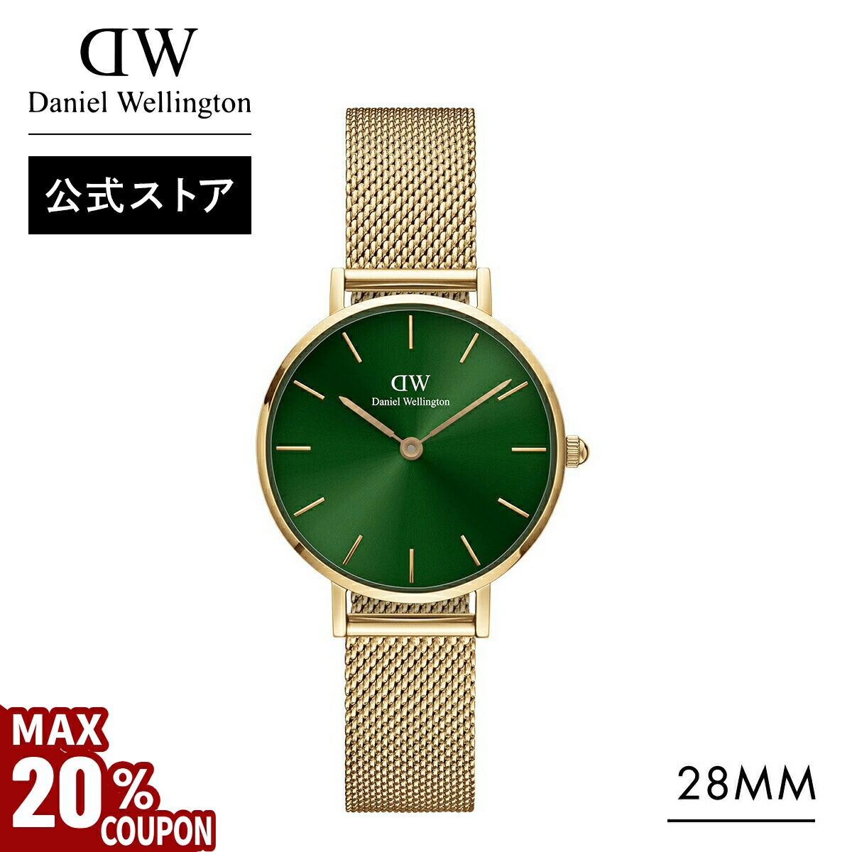 ダニエルウェリントン　グリーンゴールドスクエア 時計 楽天市場】腕時計 レディース ダニエルウェリントン DW Quadro