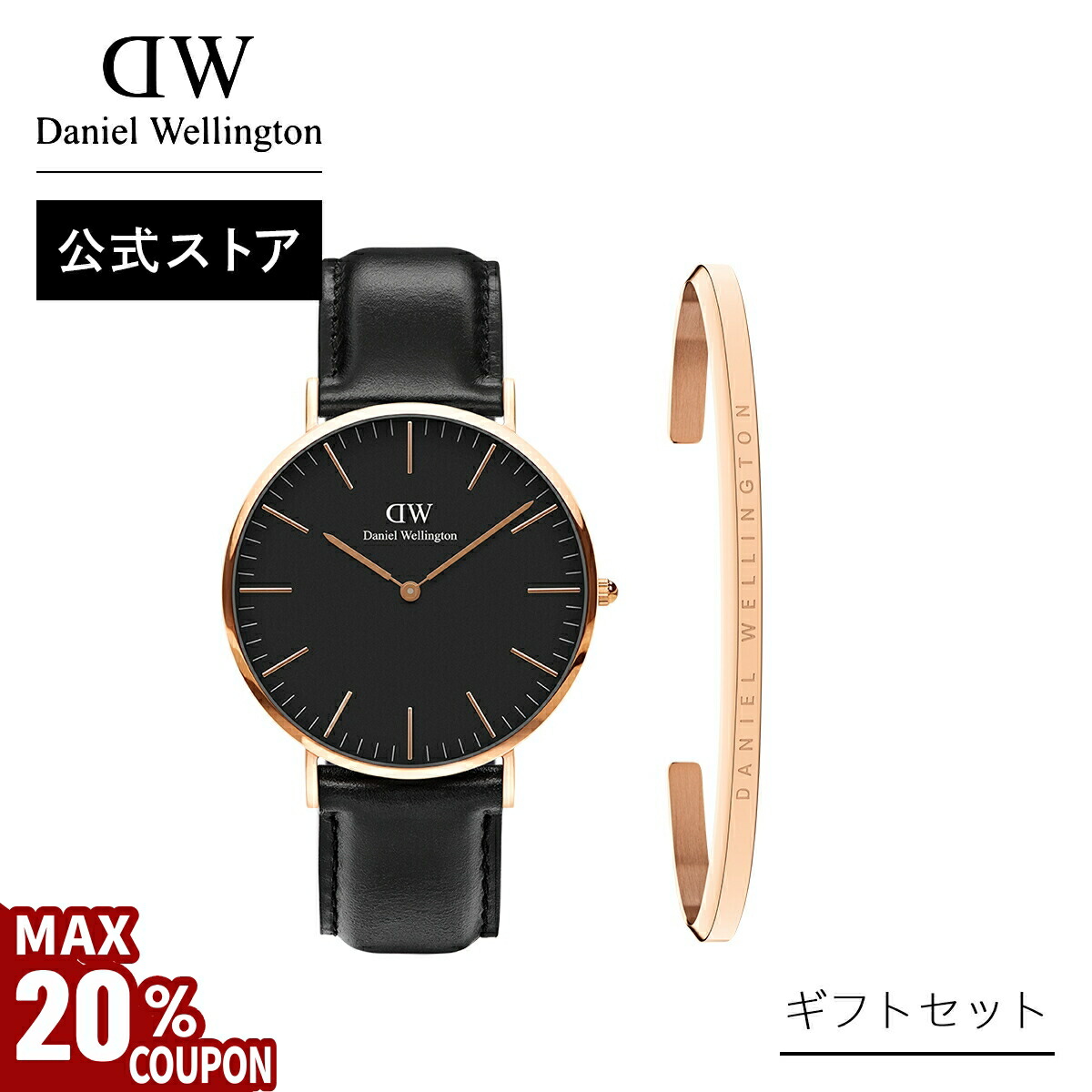 Daniel Wellington 腕時計 ブラック ✖️ピンクゴールド32mm 009_20cp.jpg