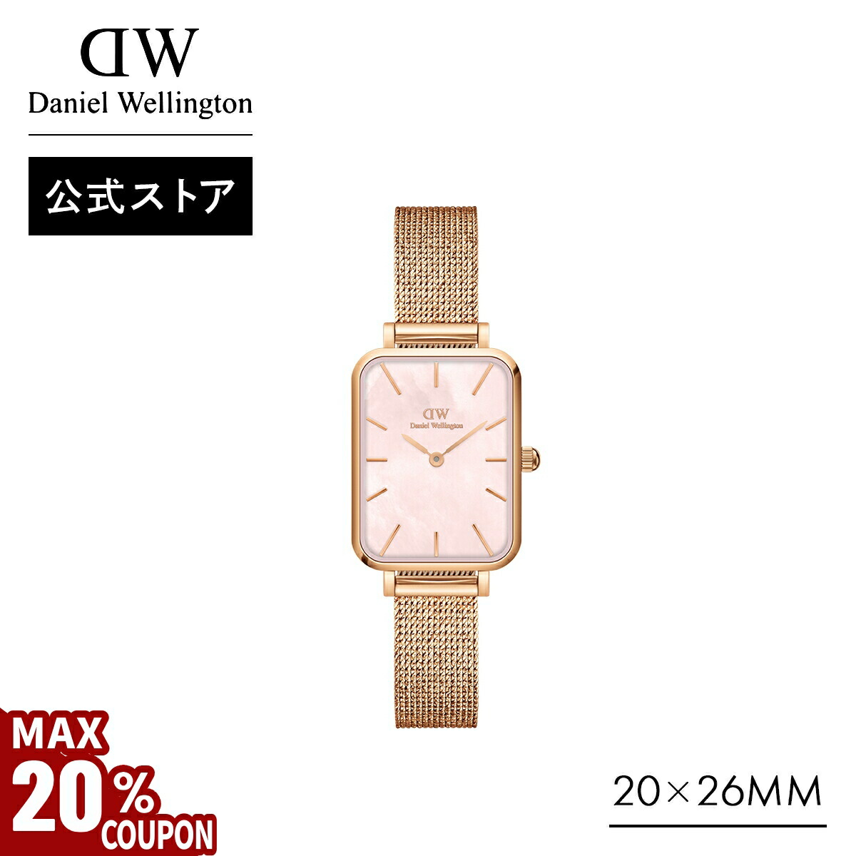 楽天市場】＼MAX20%OFFクーポン／ 腕時計 レディース ダニエル