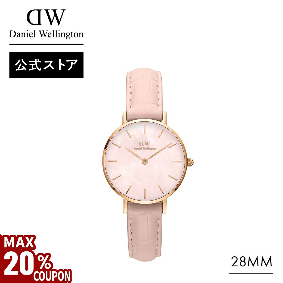 【新品】Daniel Wellington Quadro Coral 腕時計 楽天市場】＼MAX20%OFFクーポン／ 腕時計 レディース ダニエル