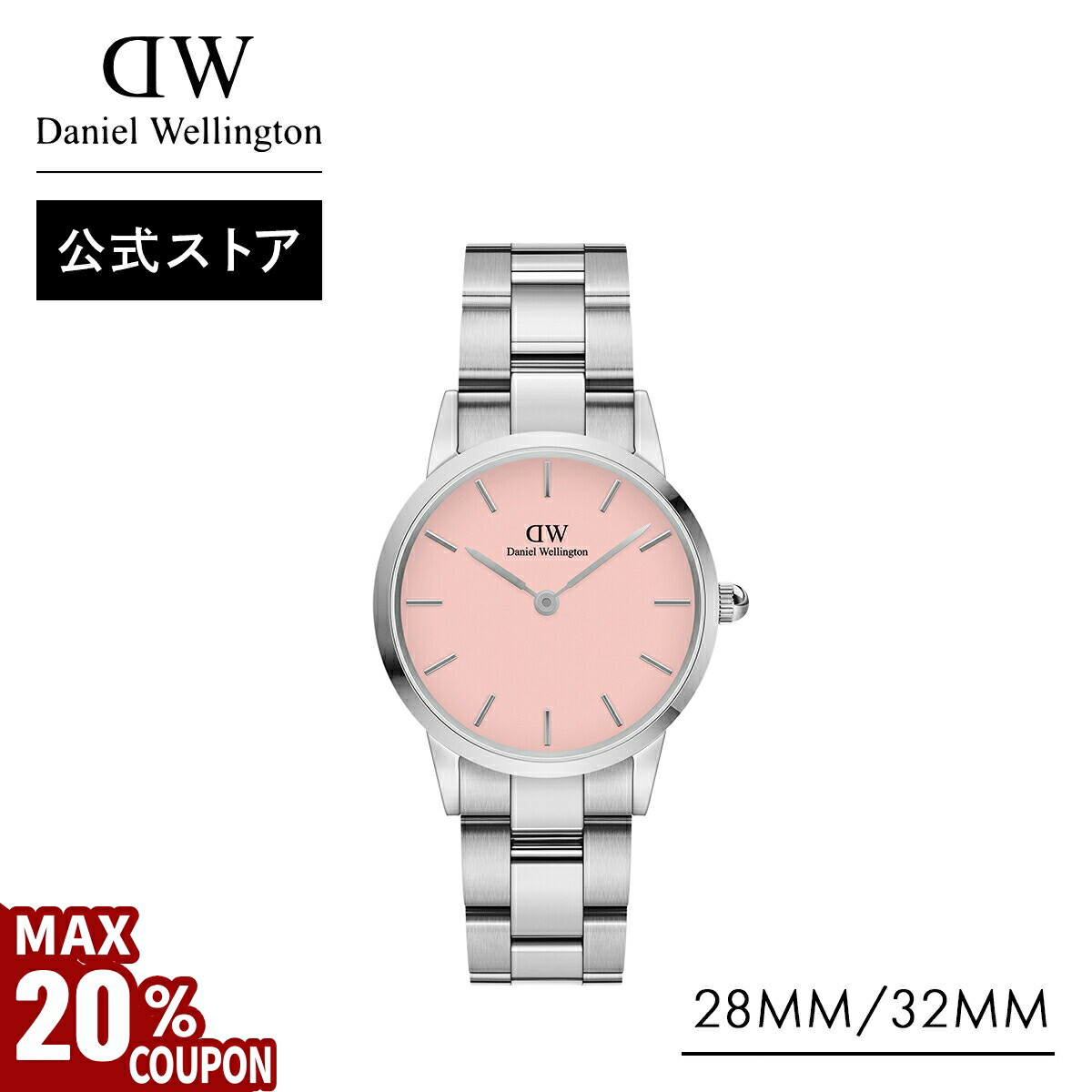 【新品】Daniel Wellington Quadro Coral 腕時計 Quadro Coral - Rectangular Women's Watch Pink | DW