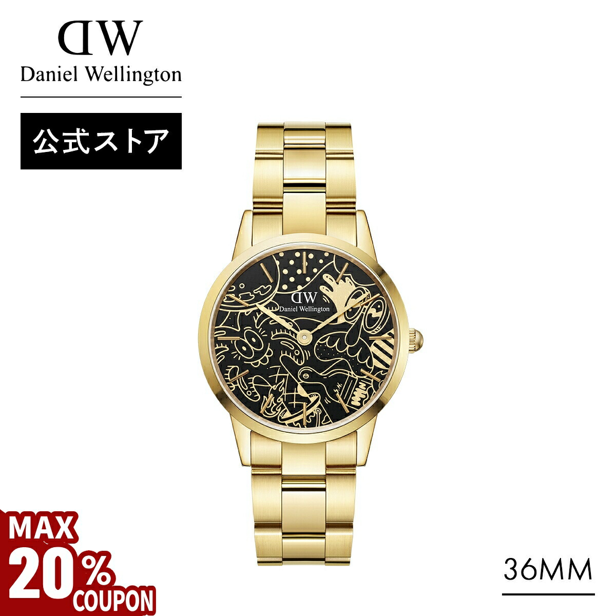 ダニエルウェリントン Daniel Wellington 44 ゴールド Daniel Wellington(ダニエルウェリントン) / 腕時計/デジタル