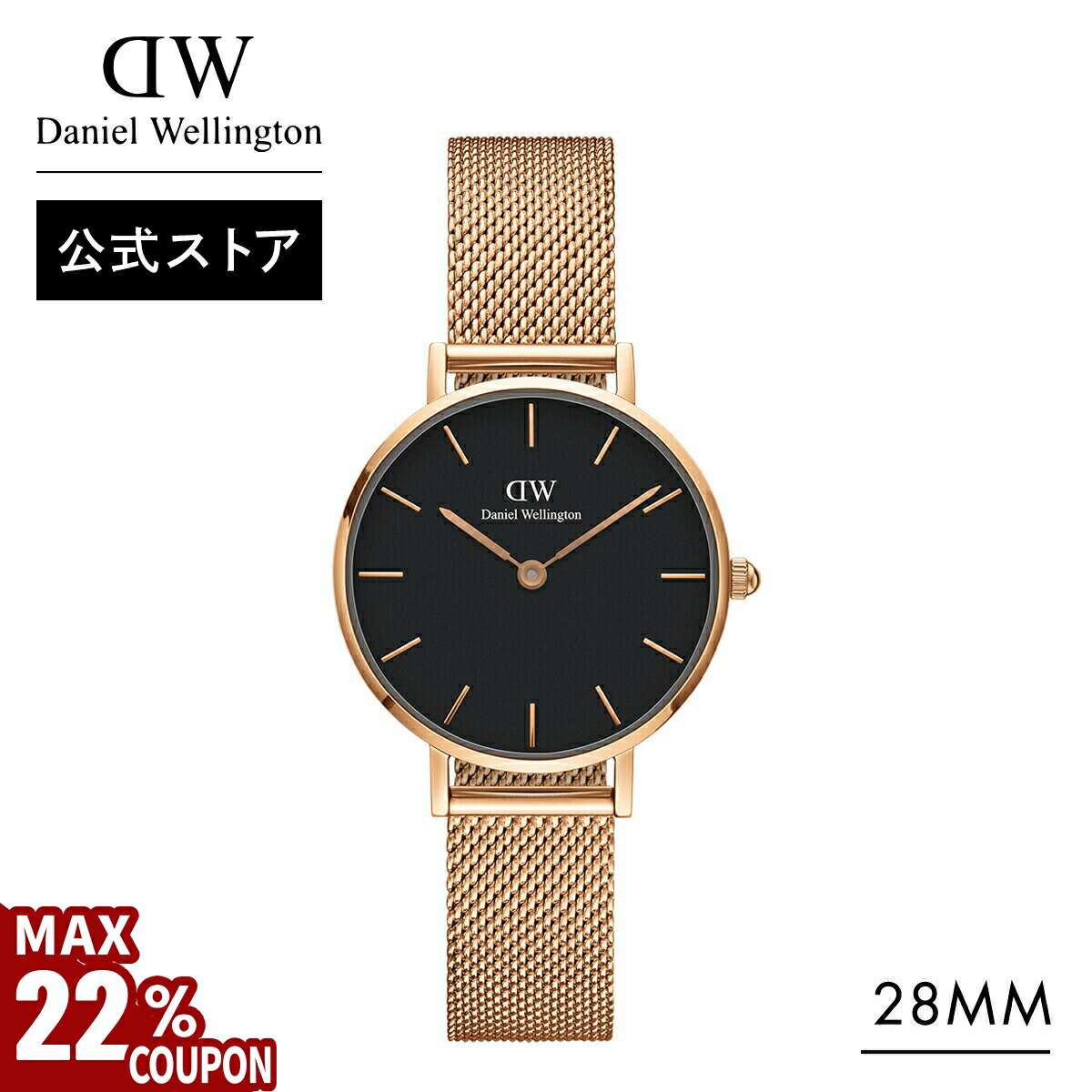 楽天市場】＼MAX22%OFFクーポン／ 腕時計 メンズ レディース