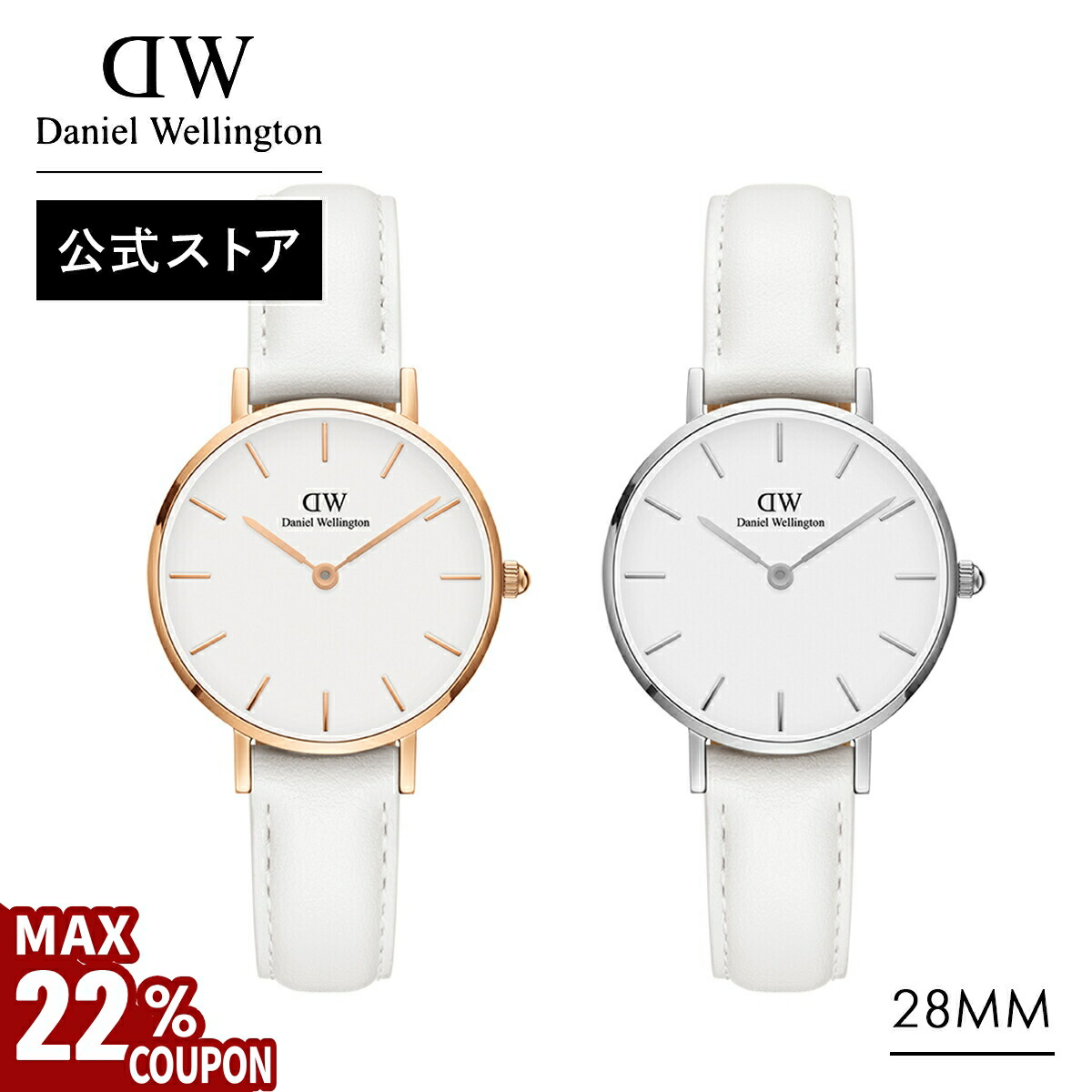 楽天市場】＼MAX22%OFFクーポン／ 腕時計 レディース ダニエル