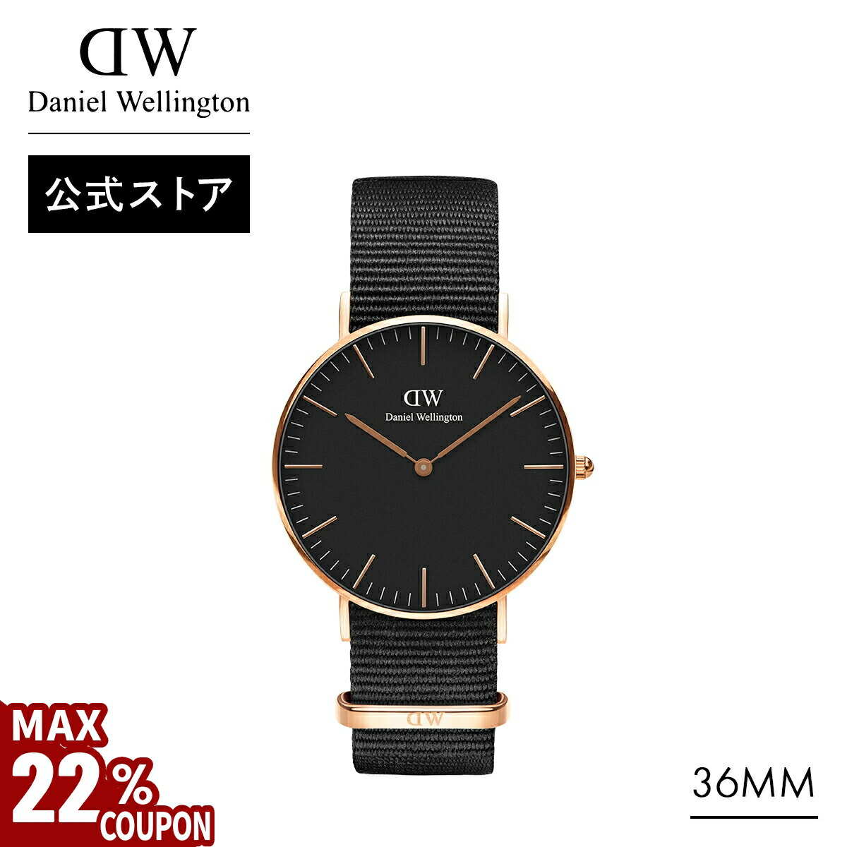 楽天市場】＼MAX22%OFFクーポン／ 腕時計 メンズ レディース ダニエル