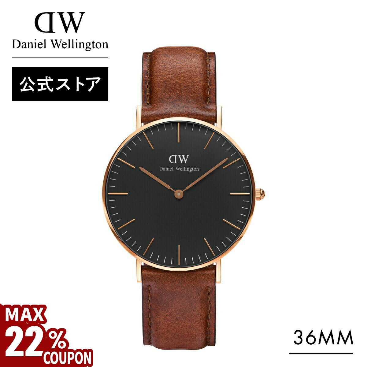 楽天市場】＼MAX22%OFFクーポン／ 腕時計 メンズ レディース ダニエル