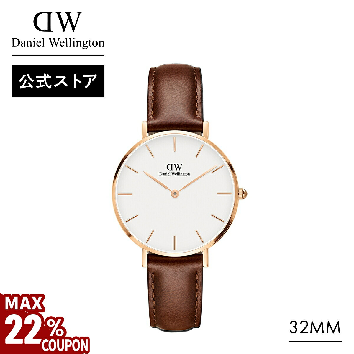 ダニエルウェリントン DW00100592 腕時計 送料無料 新品未使用 楽天