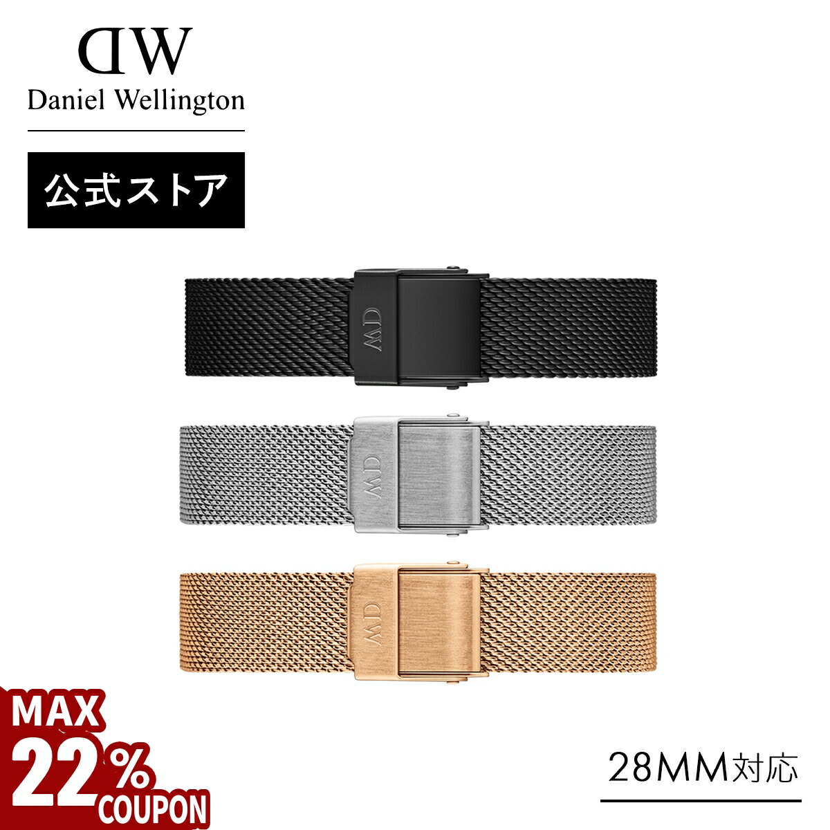 楽天市場】＼MAX22%OFFクーポン／ 腕時計 交換ベルト 替え レディース