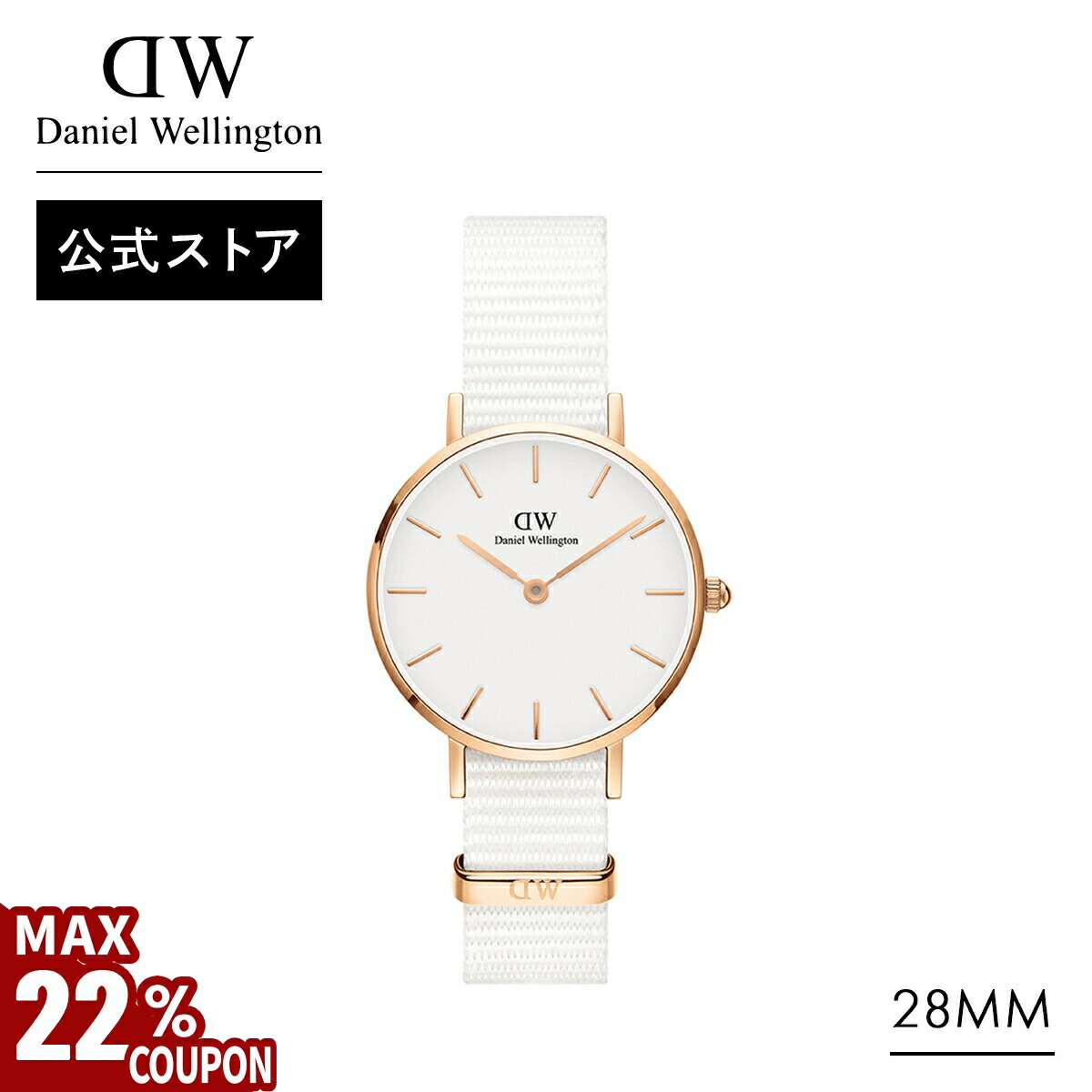 楽天市場】＼MAX22%OFFクーポン／ 腕時計 レディース ダニエル