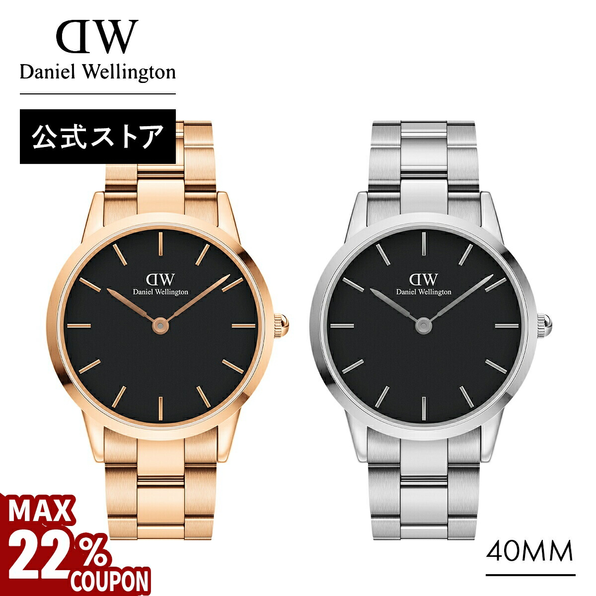 ダニエルウェリントン DW メンズ腕時計 35×24 楽天市場】腕時計 メンズ レディース ダニエルウェリントン DW