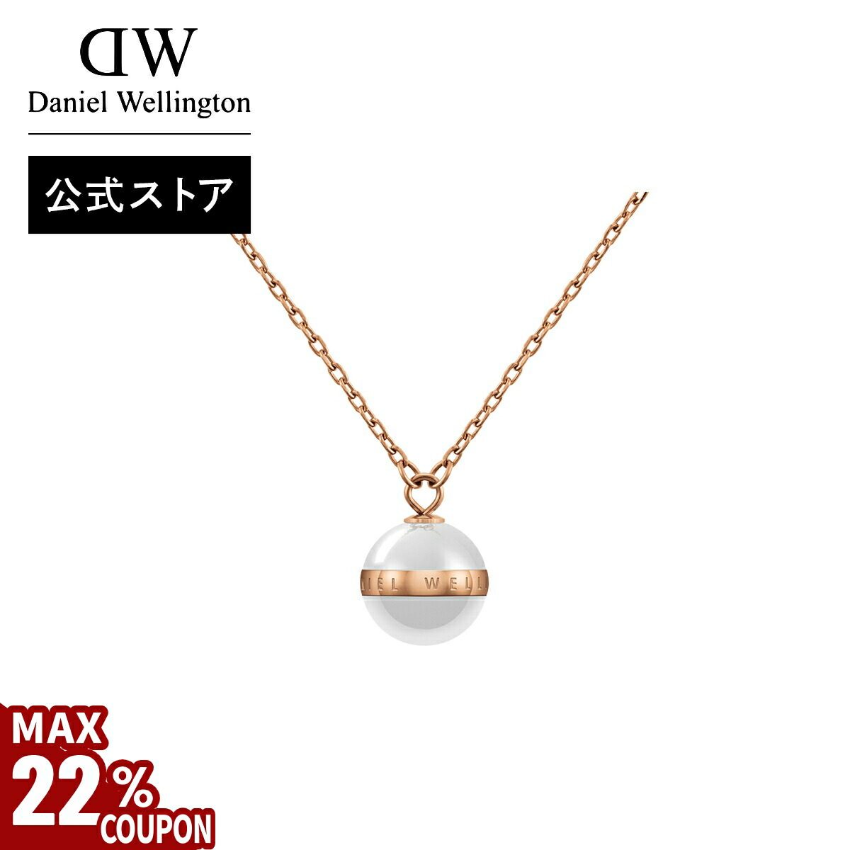 楽天市場】＼MAX22%OFFクーポン／ ＼公式限定2年保証