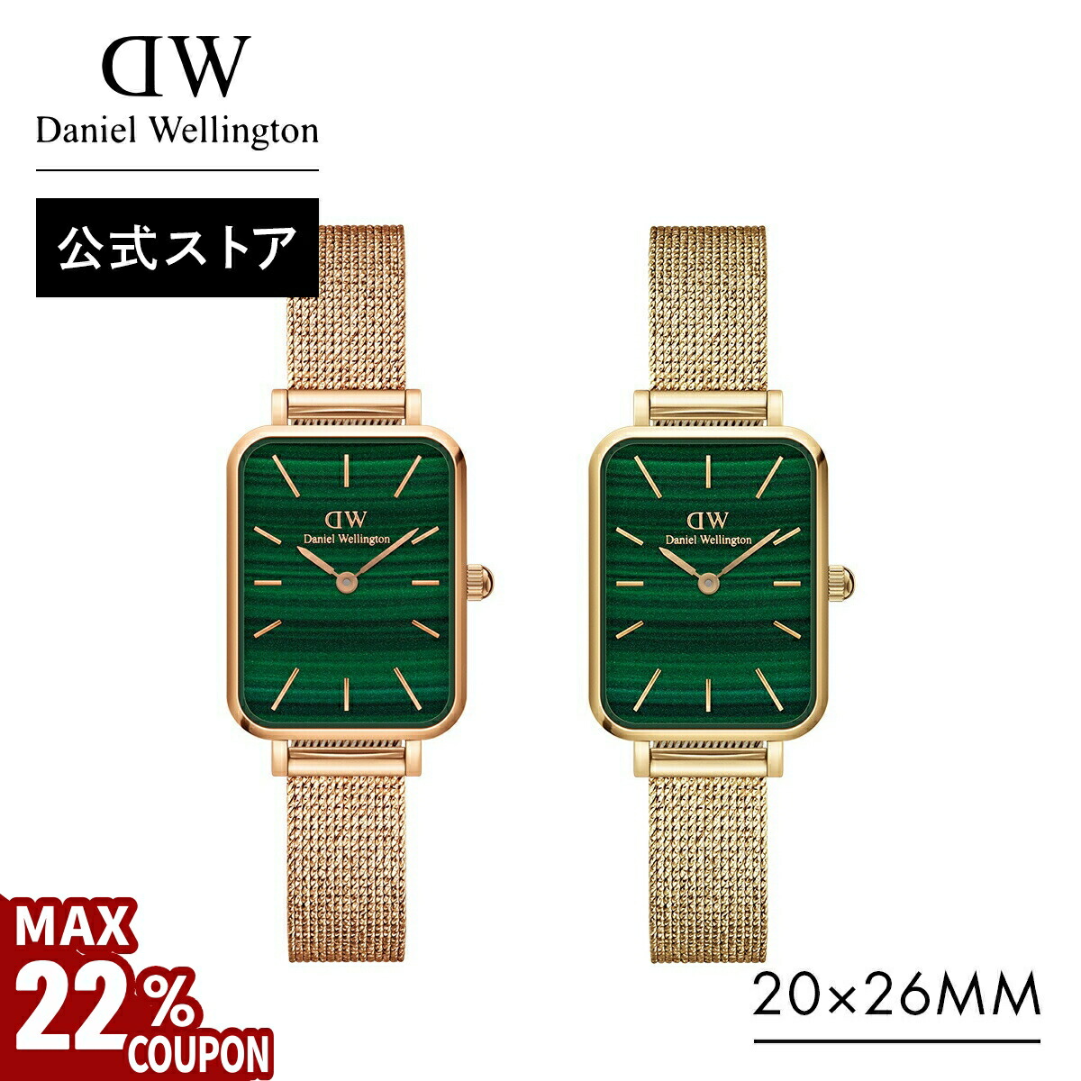 楽天市場】＼MAX22%OFFクーポン／ 腕時計 レディース ダニエル