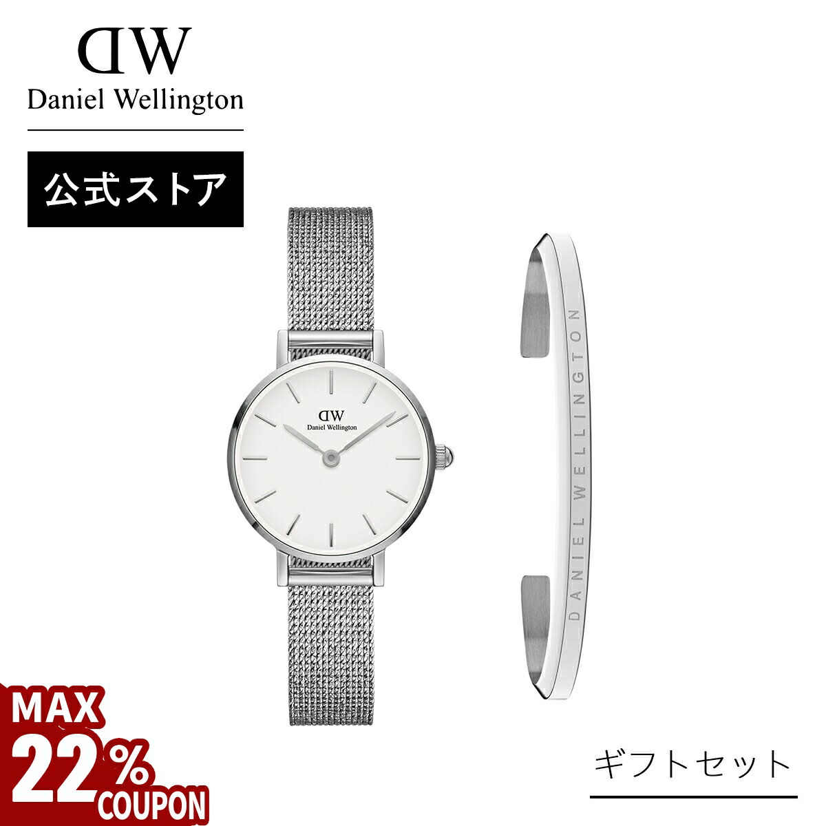 楽天市場】＼MAX22%OFFクーポン／ ギフトセット 女性 ダニエル