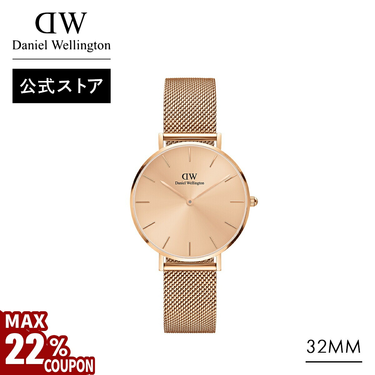 楽天市場】＼MAX22%OFFクーポン／ 腕時計 レディース ダニエル