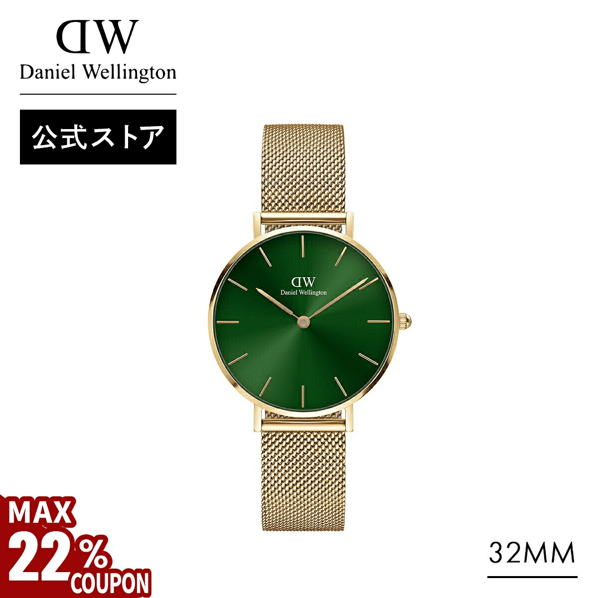 【新品・未使用】DW ダニエルウェリントン　レディース　腕時計 楽天市場】＼MAX22%OFFクーポン／ 腕時計 レディース ダニエル