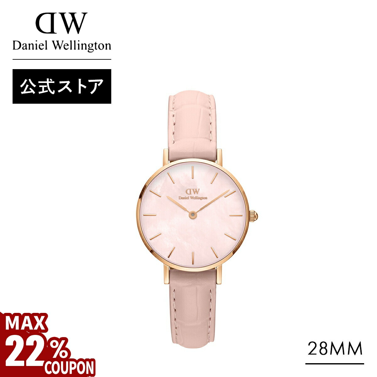 楽天市場】＼MAX22%OFFクーポン／ 腕時計 レディース ダニエル