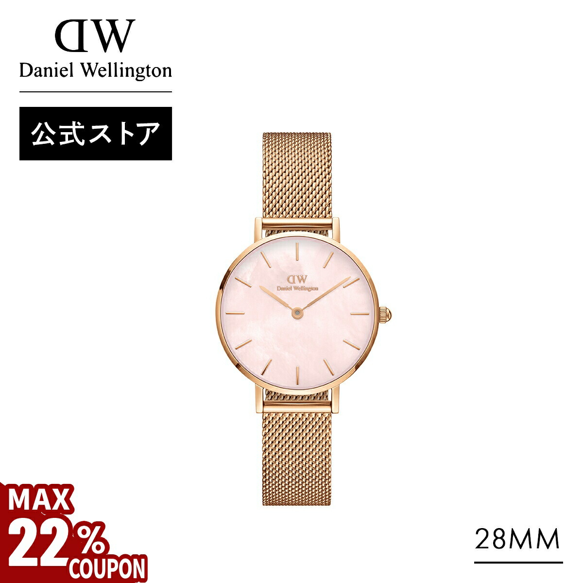 楽天市場】＼MAX22%OFFクーポン／ 腕時計 レディース ダニエル