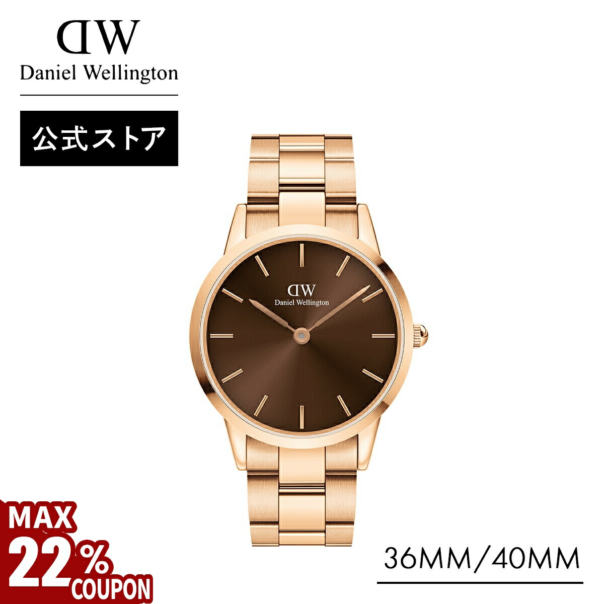 楽天市場】記念日 ギフト ダニエル ウェリントン 腕時計 Daniel