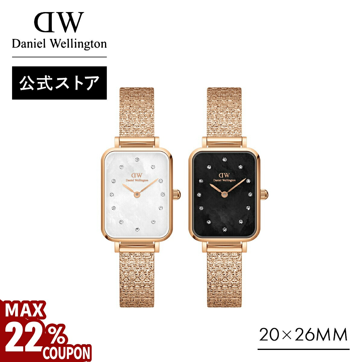 楽天市場】＼MAX22%OFFクーポン／ 腕時計 レディース ダニエル