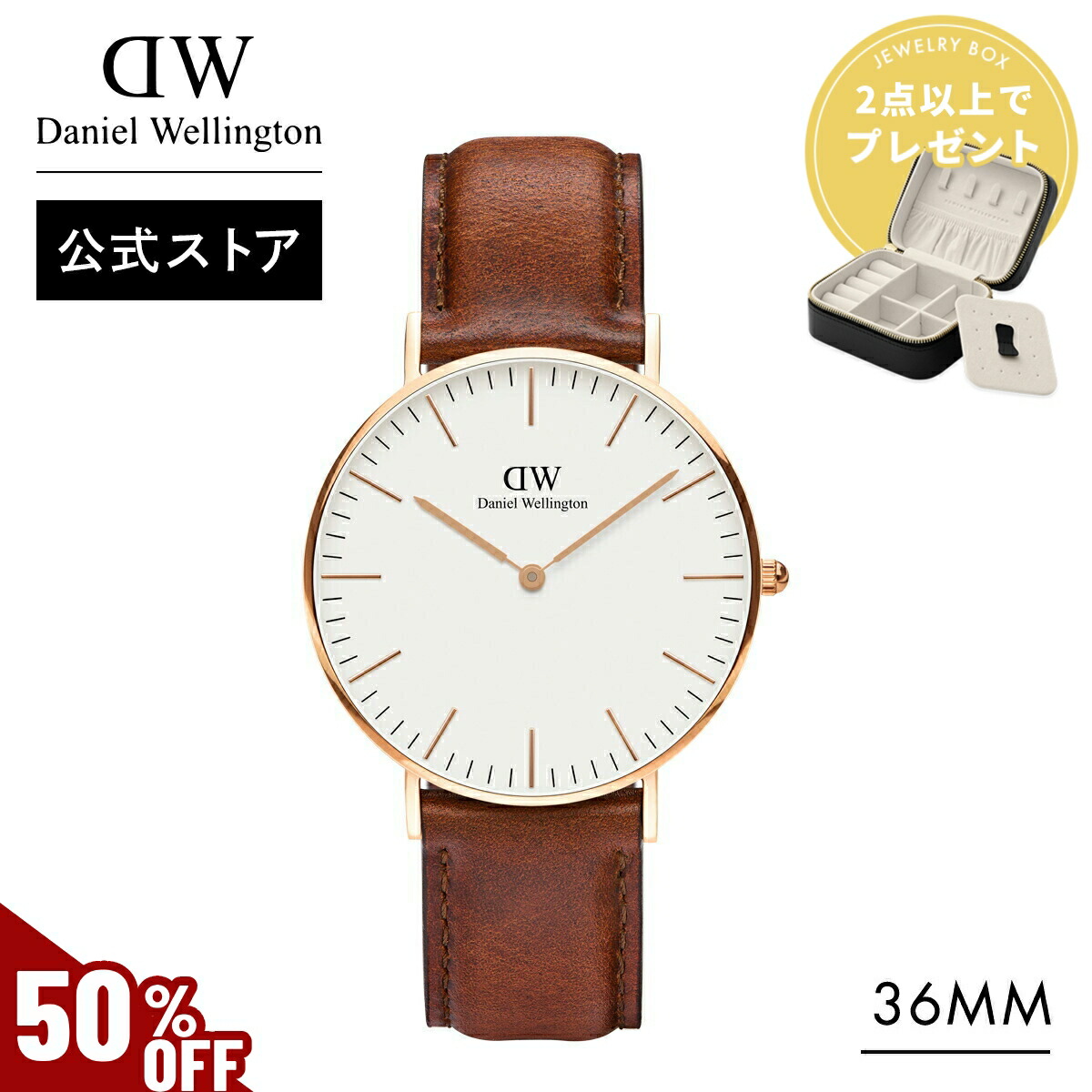 【新品　未使用】ダニエルウェリントン　28mm ローズゴールド ダニエルウェリントン 時計 Daniel Wellington ICONIC LINK アイ