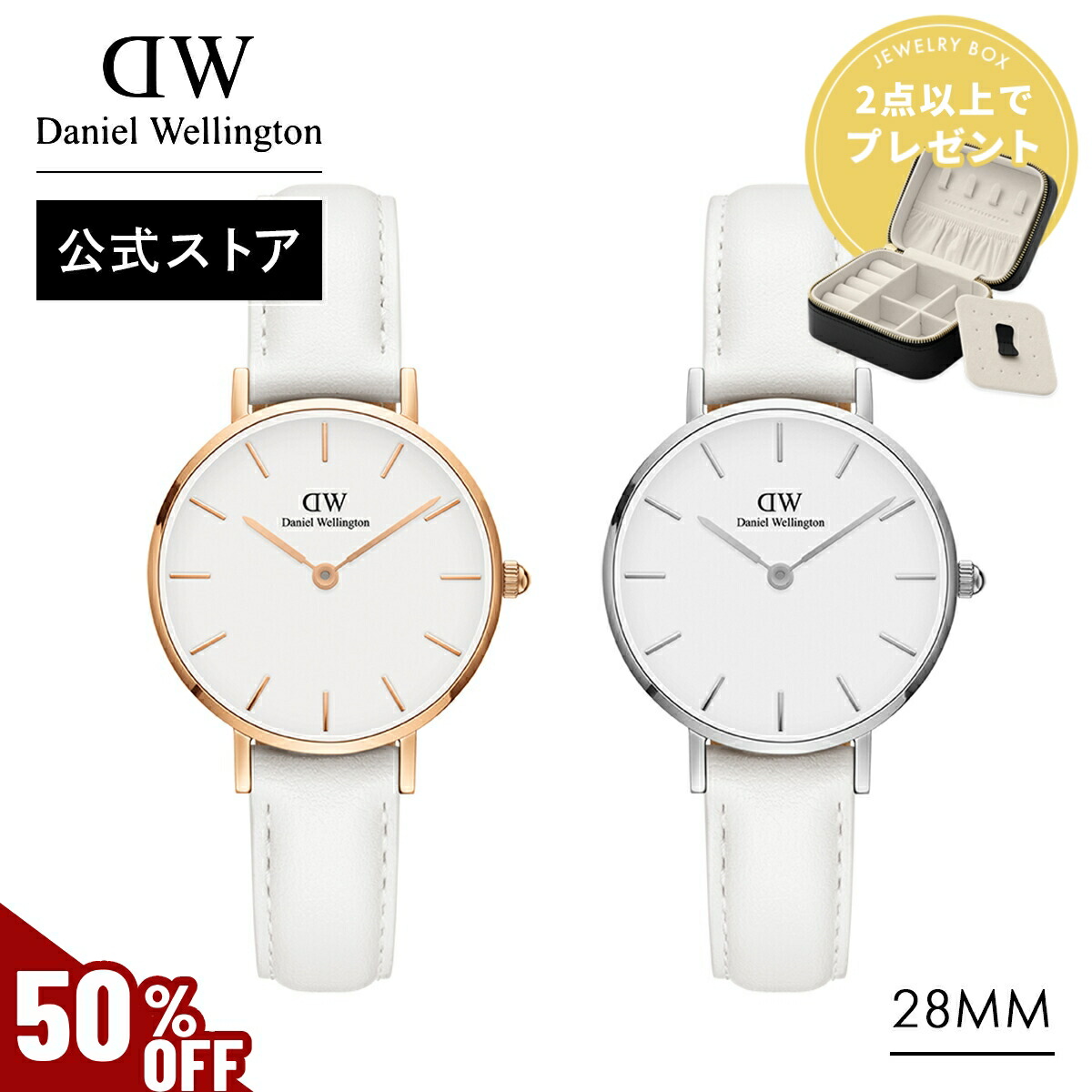 楽天市場】＼MAX70%OFFセール／ 腕時計 レディース ダニエル