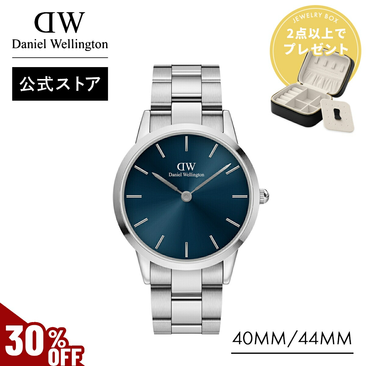 楽天市場】＼MAX70%OFFセール／ 腕時計 メンズ ダニエルウェリントン